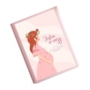 ФАЙЛ БЕРЕМЕННОСТИ ДЛЯ ДОКУМЕНТОВ, УЗИ С НАЗВАНИЕМ ЦВЕТЫ