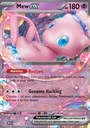 Мью бывший (MEW 151)
