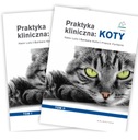 КЛИНИЧЕСКАЯ ПРАКТИКА КОШЕК, ТОМ 1 И 2 ​​ГАНС ЛУЦ КОН