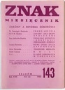 ПОДПИСЬ ЕЖЕМЕСЯЧНОГО 143 1966 г.