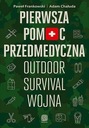 Первая доврачебная помощь Павел Франковский