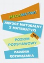 МАТЕМАТИКА – МАТЕРИАЛЬНЫЙ МАТЕРИАЛЬНЫЙ ЛИСТ. МЕГАМАТМА №.. ЭЛЕКТРОННАЯ КНИГА