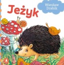 Гном-ЕЖ, твердый переплет, стихи-сказки ВЕСЛАВА ДРАБИКА