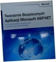 Создание безопасных приложений Microsoft ASP.NET
