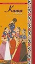 КАМАСУТРА. МУДРОСТЬ ДЛЯ ЖЕНЩИН. ЗНАНИЯ ДЛЯ МУЖЧИН