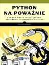 ПИТОН СЕРЬЕЗНО