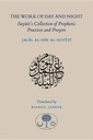 Работа дня и ночи ДЖАЛАЛ АЛЬ ДИН АЛЬ СУЙУТИ