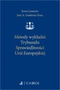 Методы толкования Суда Европейского Союза
