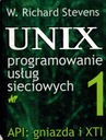 Стивенс, программирование веб-сервисов Unix 1
