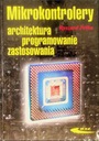 Приложения для программирования архитектуры микроконтроллеров