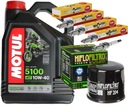HF204 МАСЛЯНЫЙ КОМПЛЕКТ MOTUL 5100 10W40 4L ПРОБКИ ФИЛЬТРА HONDA CBF600 04-12