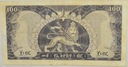 4.fu.Etiopia, 100 Dolarów 1966, P.29.a, St.3+ Kraj inny