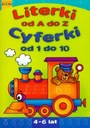 Буквы от А до Я. Цифры от 1 до 10.