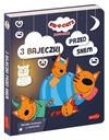 3 сказки перед сном. Котята