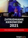 Набираем водителей 2021