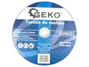 Металлический диск 230 х 2,0 х 22,23 мм, прочный.