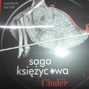 Сага о Золовой Луне