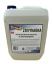 ЖИДКОСТЬ ДЛЯ ПОСУДОМОЕЧНЫХ МАШИН (HoReCa) (ОП.5Л) ОТ Perfekt4u