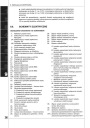 FIAT CINQUECENTO 700 900 (1991-1998) ІНСТРУКЦІЯ РЕМОНТА PO POLSKU 24H  (17567478275) фото min 11