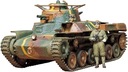 1/35 japonský stredný tank typ 97 Tamiya 35075 EAN (GTIN) 4950344992683