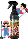 ŚRODEK PLEŚNIOBÓJCZY I GRZYBOBÓJCZY 600ml TENZI