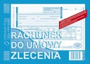 ПЕЧАТЬ СЧЕТА К ДОГОВОРУ УПРАВЛЕНИЯ А5 511-3R