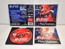 Игра К-1 ГРАН-ПРИ PSX 3XA
