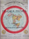 Плоская Земля: введение в скрытую правду