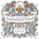 АНТИСТРЕССОВАЯ РАСКРАСКА ДЛЯ ВЗРОСЛЫХ МАНДАЛА