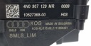 РУЧКИ СТРІЧКА AUDI A4 B9 8W Q7 4N0907129MR  (18820031534) фото min 12