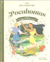 POCAHONTAS ZŁOTA KOLEKCJA BAJEK 86