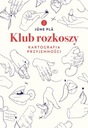 КЛУБ УДОВОЛЬСТВИЯ. КАРТОГРАФИЯ НАСЛАЖДЕНИЯ ИЮНЬ ПЛА, АНДРЕЙ ШИПЕР