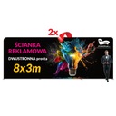Текстильная рекламная стена 8х3м, прямая, двусторонняя