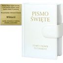 СВЯТОЕ ПИСАНИЕ ДЛЯ ПЕРВОГО ПРИЧАСТИЯ, белая экокожа, ГРАВИВА