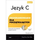 Язык Си для начинающих. 3-е издание