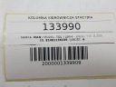 КОЛОНКА РУЛЕВАЯ ЗАМОК ЗАЖИГАНИЯ MAN TGL I 8.220 81461136235  фото 8