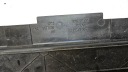 BMW G11 G12 G15 G30 G31 PROTECTION RADIATEUR SUPÉRIEUREphoto 9