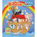 Библия. Искать и найти