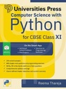Информатика с Python для XI класса CBSE REEMA THAREJA