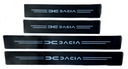 DACIA 4x КРЫШКИ НАКЛЕЙКИ ЗАЩИТНАЯ ФОЛЬГА ДЛЯ НАКЛАДОК