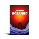 Розарий