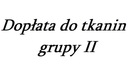 Доплата за ткани II группы