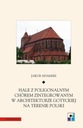 Залы с многоугольным хором, интегрированным в архит.