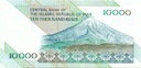 Banknot 10 000 Rial 2015 - UNC Kraj Iran