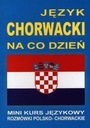 ХОРВАТСКИЙ ЯЗЫК НА КАЖДЫЙ ДЕНЬ. ИНТЕРВЬЮ+МИНИ-КУРС+CD КОЛЛЕКТИВНАЯ РАБОТА