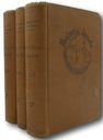 Уэллс Г.Герберт - Мировая история [набор][переплет]