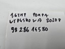 POMPE INJECTION PEUGEOT 508 9828614580 1.6THP 2020Rphoto 11