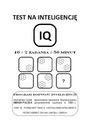 (электронная книга) Тест на интеллект