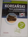 Базовый курс корейского языка Павел Ньепла