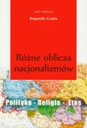 ЭЛЕКТРОННАЯ КНИГА РАЗНЫЕ ГРАНИ НАЦИОНАЛИЗМА